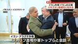 「イラン外相、パキスタン首相らにイランの立場伝える　米との協議めぐり」の画像1