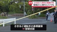 トラックが男性はね逃走…意識不明　運転手の身柄確保　東京・大田区