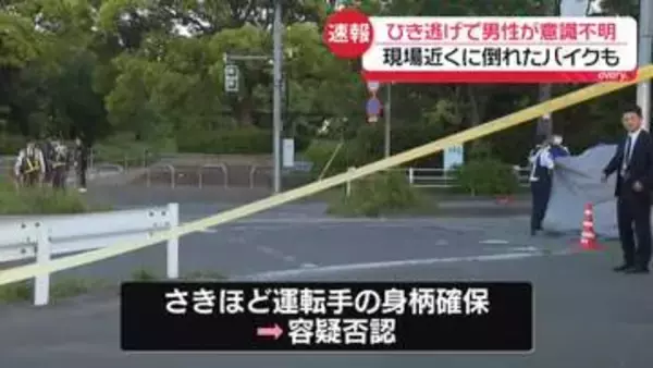 トラックが男性はね逃走…意識不明　運転手の身柄確保　東京・大田区