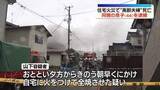 「住宅火災で2人死亡…高齢夫婦か　同居の息子（44）逮捕　秋田・にかほ市」の画像1