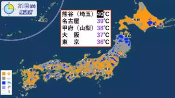 東日本と西日本で猛暑　関東で酷暑日か