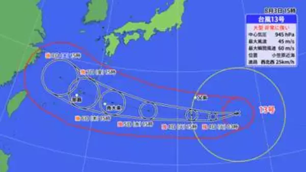 「台風13号」非常に強い勢力であす小笠原へ最接近　本州付近も台風のうねりに十分注意を