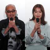「竹中直人、門脇麦にツッコミ「もしかして、適当と言いそうになった？」　映画撮影時のエピソードを明かす」の画像1