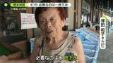 「「地下水。生ものを洗うときは地下水がいい」熊本地震でいま必要なもの【被災地の声】」の画像1