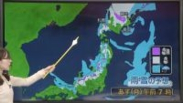 【あすの天気】北海道で大荒れ…大雪や猛ふぶきに厳重警戒　東北と北陸、暴風に警戒