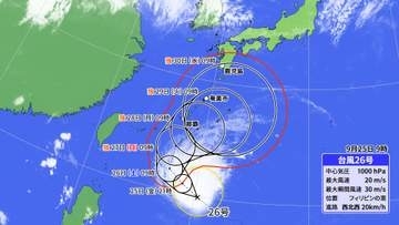 【台風26号】週末強い勢力で沖縄接近か 来週は本州付近に影響可能性も