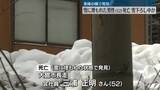 「住宅敷地内で雪に埋もれた男性…死亡　屋根の雪下ろし中だったか　秋田・大館市」の画像1