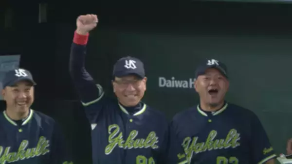 「1戦1戦また戦ってまいります」ヤクルト・池山監督が9連戦勝ち越し決める　並木秀尊が巨人・竹丸から先制弾「なかなか点取れないだろうなと思っていた」