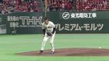 「【巨人】ウィットリーが6回無安打の好投で降板　10奪三振をマーク　一時は左足を痛めた様子も…マウンドに戻り3アウト目を奪う」の画像1