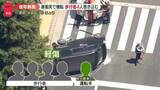 「信号無視で車衝突し横転　運転手の母親「人格が変わる」スピード違反で逃走…別の事故も」の画像1