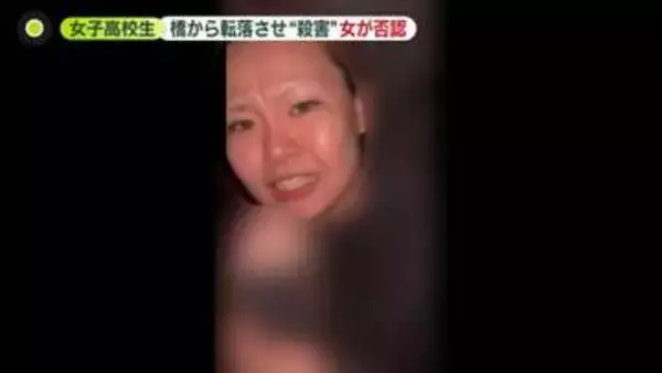 【旭川・女子高校生殺害】「誰も助けてくれねえぞ」防犯カメラの音声……“殺害”内田被告が否認　共犯の女と食い違う主張