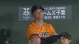 「【巨人】交流戦最初のカードは1勝2敗　田中将大が5回3失点　中継ぎ陣がリード守れず敗戦」の画像1