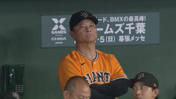 【巨人】交流戦最初のカードは1勝2敗　田中将大が5回3失点　中継ぎ陣がリード守れず敗戦