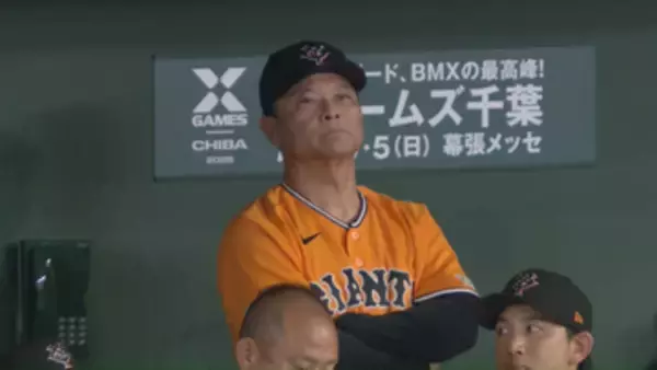 【巨人】交流戦最初のカードは1勝2敗　田中将大が5回3失点　中継ぎ陣がリード守れず敗戦