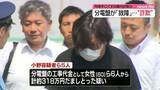 「「分電盤が故障している」とウソ伝え…計300万円以上だましとった疑い　詐欺グループの指示役ら逮捕　同様手口で約9億円詐取か」の画像1