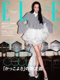 「冨永愛、第2子出産後初のモード誌表紙　今年5月に出産を報告」の画像1