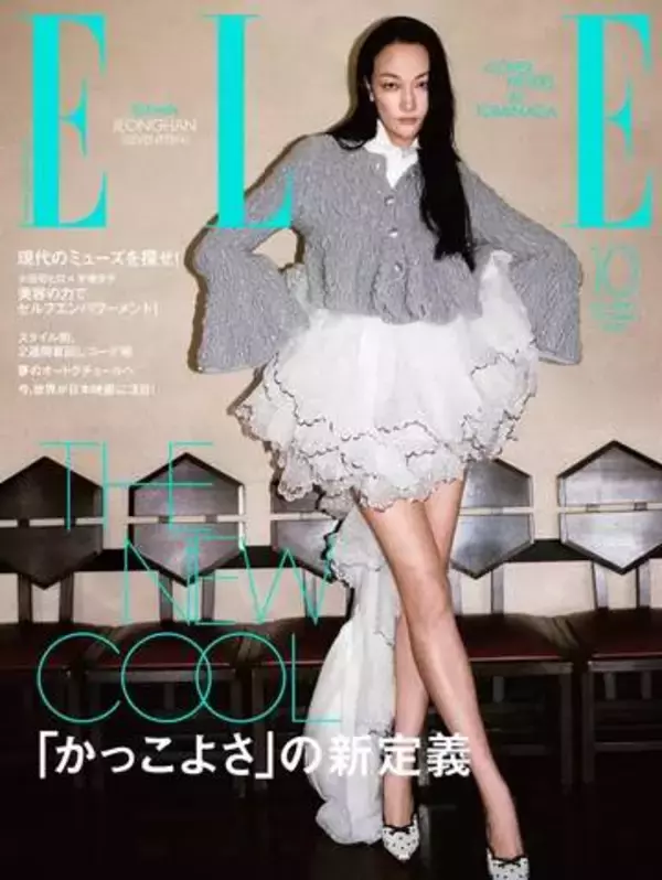 冨永愛、第2子出産後初のモード誌表紙　今年5月に出産を報告
