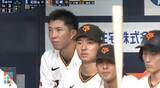 「【巨人】戸郷翔征が痛恨被弾…DeNA度会隆輝に勝ち越しソロを浴びる　リード許し降板も打線が反撃で負け消す」の画像1