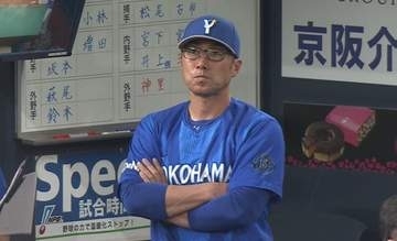【DeNA】巨人とのシーソーゲームの末にサヨナラ負け　9回にルイーズが捕まり連勝『4』でストップ