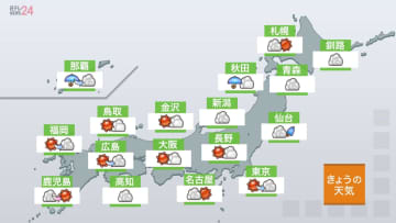 【天気】東北、雨が降ったりやんだり　関東～九州、猛暑日の地点続出か