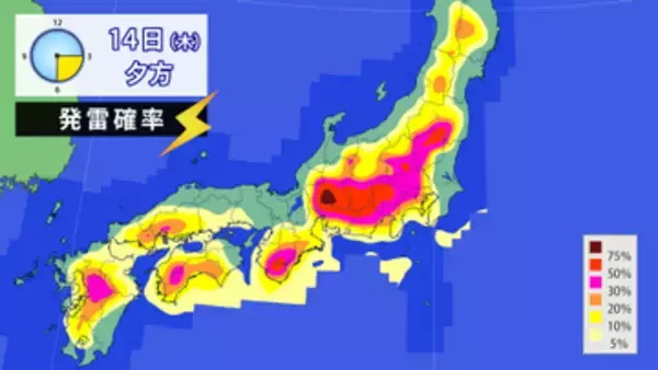【フカボリ天気】14日も急な雨に注意　週末は真夏日が続出する暑さに