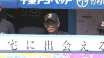 【オリックス】序盤のチャンスを生かせず完封負け　ロッテ投手陣の細かい継投のまえに打線沈黙　終盤はチャンスすら作れず