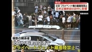 【独自】北京周辺でプライベートジェット離着陸禁止に　日本企業幹部の訪中に影響