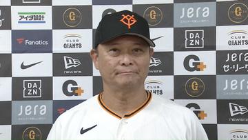 【巨人】教え子・知念大成の初ヒットに橋上監督代行「大きな仕事をしてくれた」　坂本勇人の決勝打には「チームにとって大きな励み」