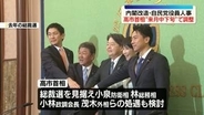 高市首相、内閣改造・自民党役員人事“来月中下旬”で調整