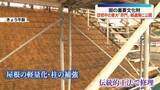 「国の重要文化財　改修中の東京大学「赤門」報道陣に公開」の画像1