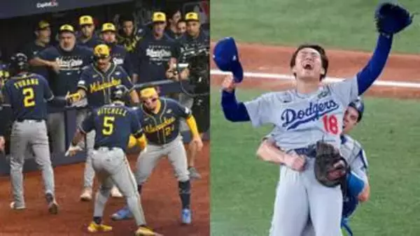 ブリュワーズが3連勝で世界一王手　昨季はドジャースとブルージェイズが最終戦で延長11回にもつれる熱戦と対照的　山本由伸は中0日の熱投