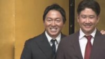 サカチョー＆スガコバの素晴らしさとは？　長野久義と菅野智之がトークショー