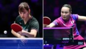 【卓球】伊藤美誠と長﨑美柚は第1ゲームから力の応酬　逆転劇繰り広げ粘りを見せた長﨑がフルゲームを制し勝利〈WTTファイナルズ香港〉