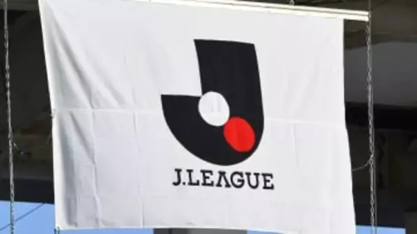 【J百年構想リーグ】国立開催は計6試合　最終節にも2カード実施　神奈川ダービーなどが組まれる