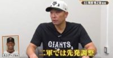 巨人・阿部監督 ルシアーノは「2軍で先発調整」　開幕から4戦無失点も“苦渋の決断”で3日に抹消