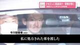 「少女2人に薬譲渡か…昏睡状態に　「薬屋さん」と呼ばれる男逮捕」の画像1
