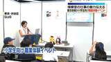 「検察官の仕事の魅力伝える　東京地検が小学生向け職業体験イベント」の画像1