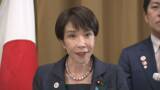 「高市首相、防衛装備移転“5類型”撤廃「紛争の防止や日本経済の成長につながる」と意義強調　中東情勢での補正予算編成は「現時点ですぐさま必要とは考えていない」」の画像1
