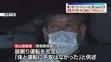「真っすぐガードレールに突っ込んだか　逮捕の運転手「体と運転に不安なかった」磐越道バス事故」の画像1