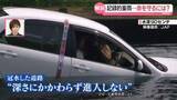 「8人死亡…千葉で記録的豪雨　異常な雨量…浸水どう広がった　命守るためにどう行動【解説】」の画像1