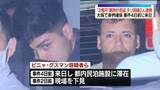 「中野ブロードウェイ時計店“2億円相当”窃盗　チリ国籍の男2人を逮捕　「時計を売って金にして母国に持って帰るつもりだった」」の画像1