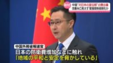 中国が仕掛ける「宣伝戦」舞台裏を取材