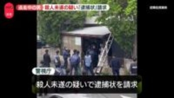 福生市“立てこもり”約4時間半後に突入も…男は混乱に乗じ裏口から逃走　突入までに時間がかかった理由は？　今後の男の捜索は？
