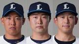 「【西武】山田陽翔＆山村崇嘉＆佐藤太陽の3選手の登録抹消」の画像1