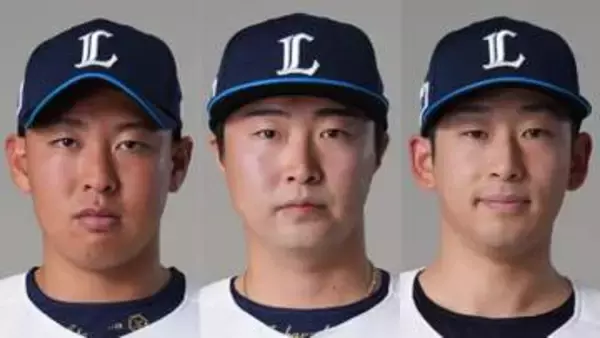 【西武】山田陽翔＆山村崇嘉＆佐藤太陽の3選手の登録抹消
