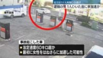 盗難車“死傷ひき逃げ”　1人ひいたあとさらに加速か　東京・足立区