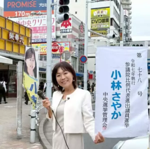 【独自】国民民主・岡野純子議員が公選法違反の疑いで書類送検　今夏の参院選で正しい標旗掲げずに応援演説したか～千葉県警