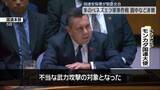 「米のベネズエラ軍事作戦　各国から“国際法違反”指摘相次ぐ　国連安保理の緊急会合」の画像1