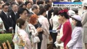 「春の園遊会」両陛下や愛子さま、りくりゅうペアらと歓談