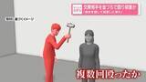 「「彼女を殺して自首しに来た」交際相手を金づちで殴り殺害か　札幌市」の画像1